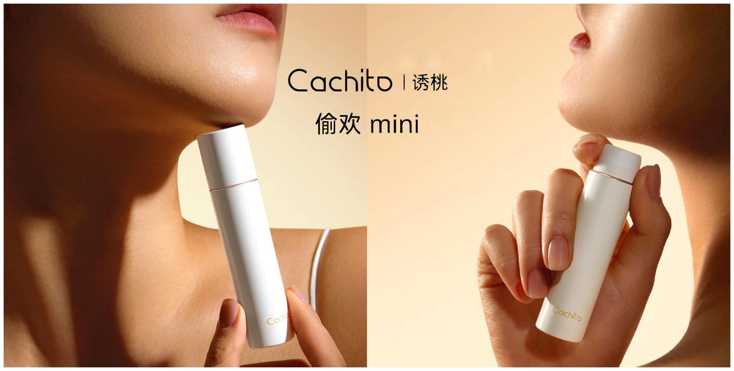 偷欢Mini|口红般的智能吮吸器,开启随时随地的秒潮体验