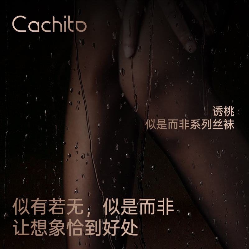 Cachito诱桃 似是而非薄透极光丝袜 足尖透明