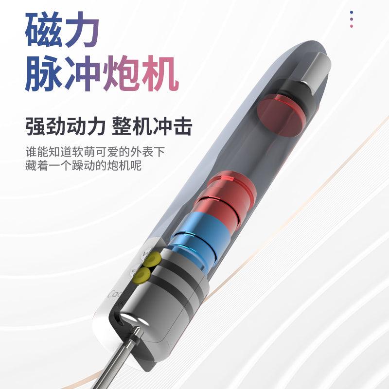 Cachito诱桃 萌多雪糕智能脉冲炮机