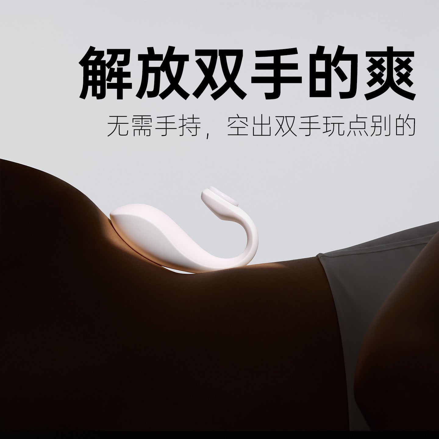 cachito诱桃