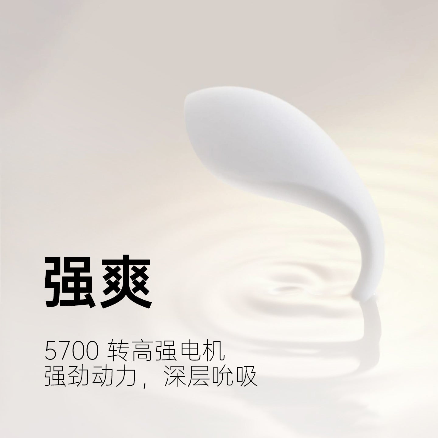 cachito成人玩具