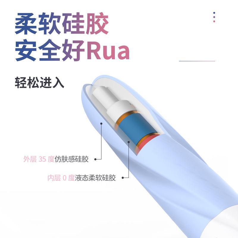 Cachito诱桃 萌多雪糕智能脉冲炮机