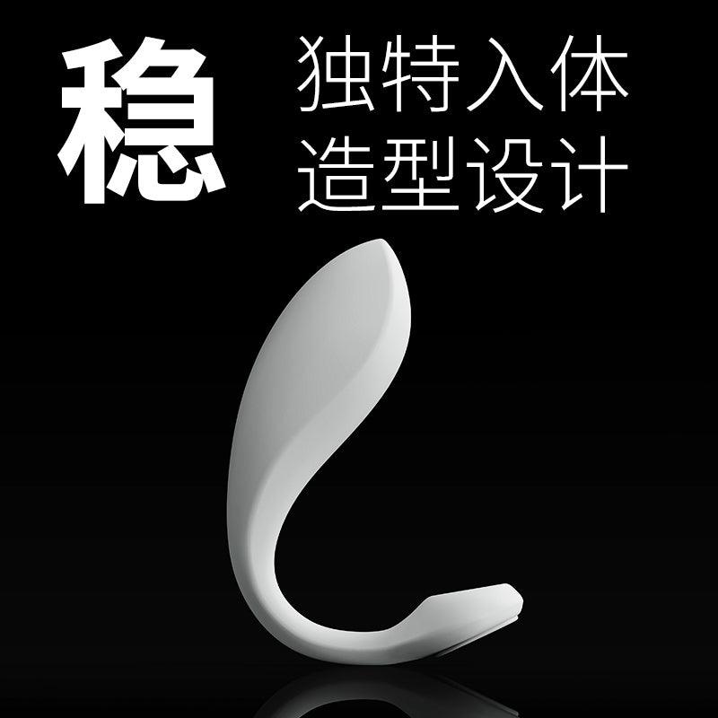 Cachito诱桃 漫步pro 外出穿戴遥控跳蛋