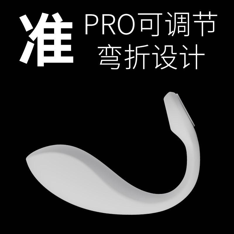 Cachito诱桃 漫步pro 外出穿戴遥控跳蛋