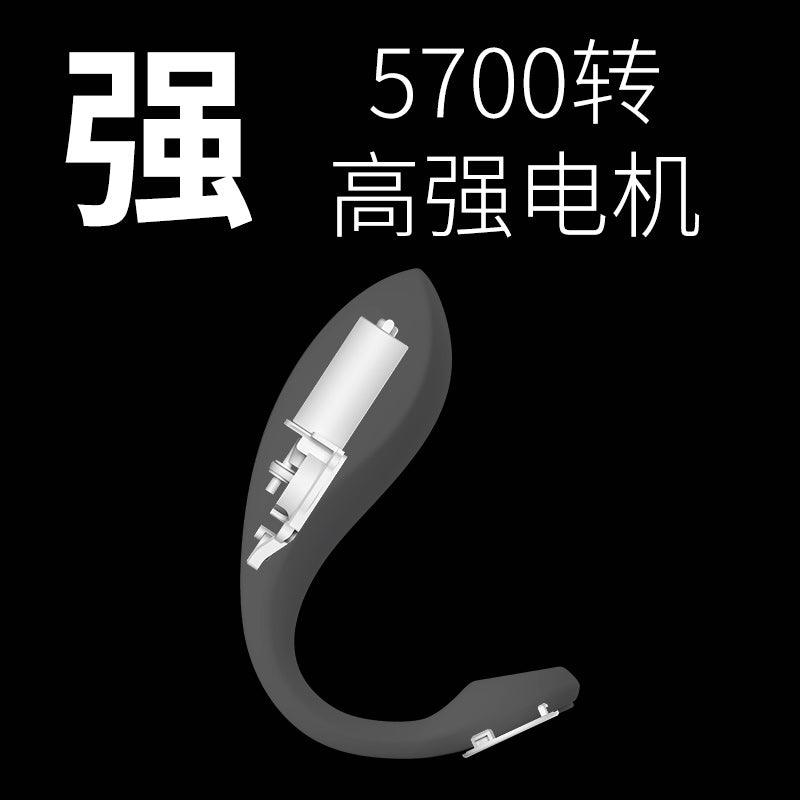 Cachito诱桃 漫步pro 外出穿戴遥控跳蛋