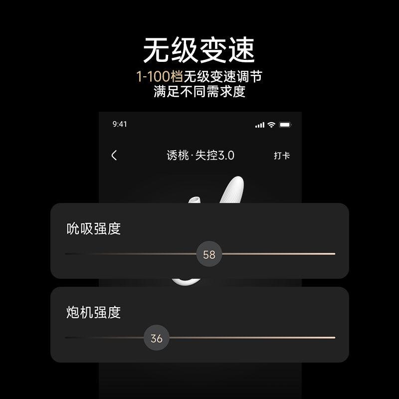 情趣用品