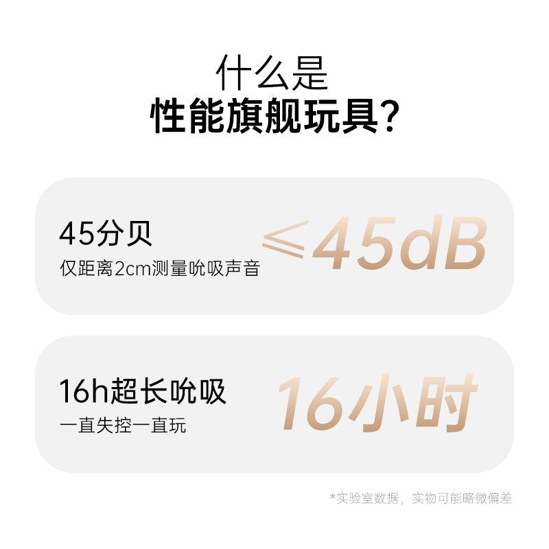 Cachito诱桃 失控3.0吮吸炮机