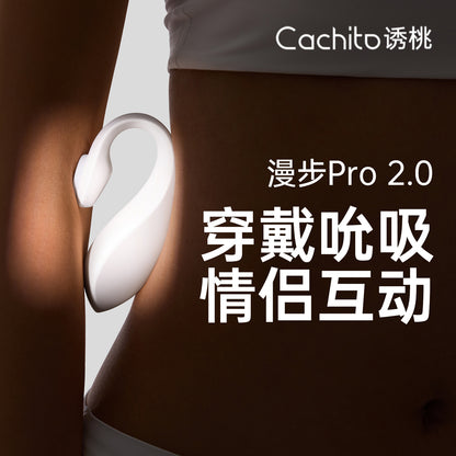 Cachito 漫步Pro2.0 外出穿戴秒潮