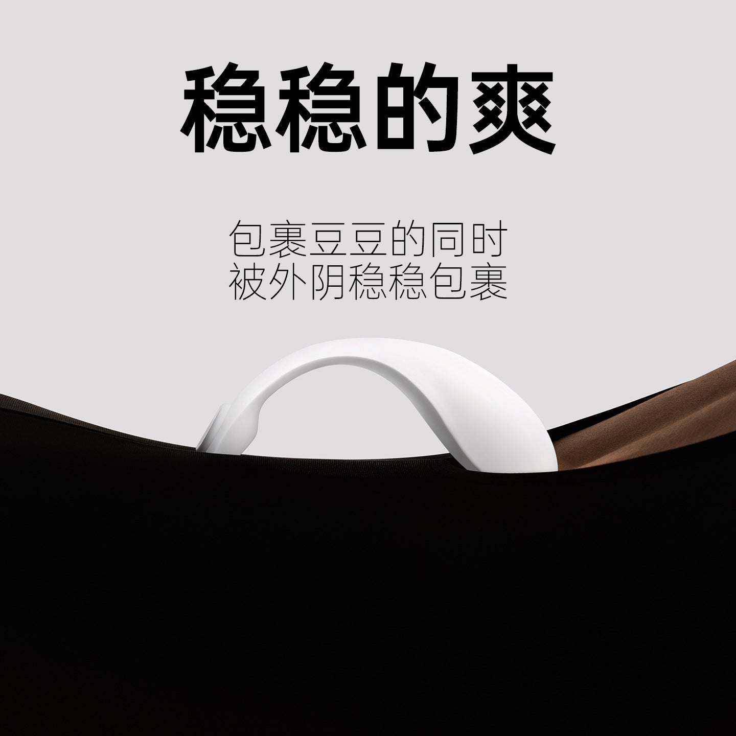 Cachito 漫步Pro2.0 外出穿戴秒潮